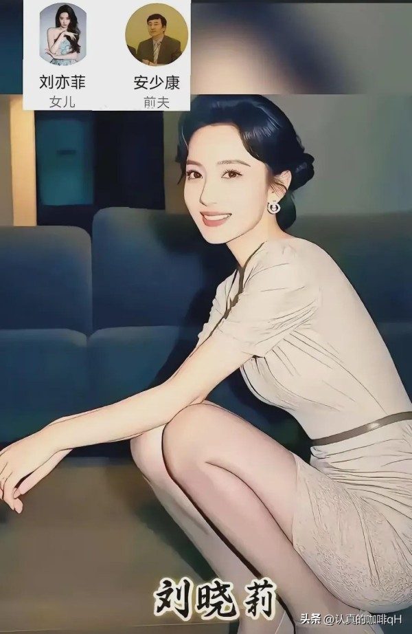 小卡在努力：《亲妈和教父谁才是真靠山？深扒刘亦菲上位之谜》

1987年武汉某医院产房里，舞蹈演员刘晓莉生下安风的时候，绝对想不到这闺女会改名刘亦菲。更想不到二十年后，自己会被卷进娱乐圈最玄学的资源论漩涡。

坊间传了十几年的小道消息突然被翻出来炒冷饭。有人说看见老陈带着14岁的刘亦菲见导演，有人扒出刘晓莉年轻时和老陈的合影。这瓜保熟吗？反正吃瓜群众就爱看这种教父扶持的戏码。

说句大实话，刘亦菲...