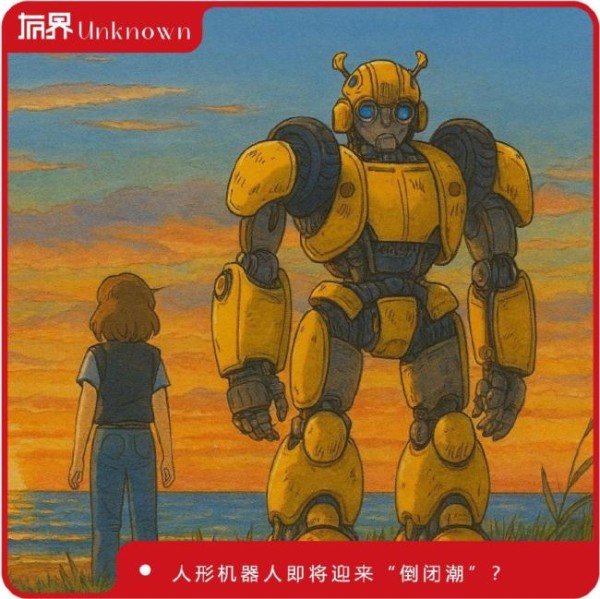 硅谷人形机器人创业公司倒闭意味啥