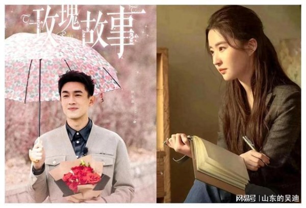 肖战、杨幂、杨紫、林更新刘亦菲、张凌赫、赵露思陈伟霆、邓超