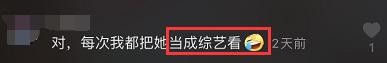 太直接！薇娅直播回应转型明星传闻，直言当明星哪有当主播赚钱