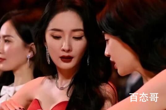 黄晓明台上讲话杨颖台下聊天 背后的真相让人始料未及