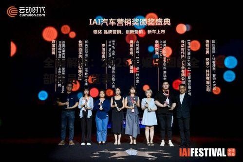 三、国际巨星的华语之作