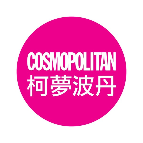 logo of cosmopolitan in english and chinese