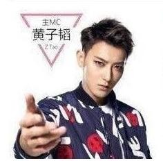 创造101全民制作人是谁 创造101制作人是黄子韬吗？