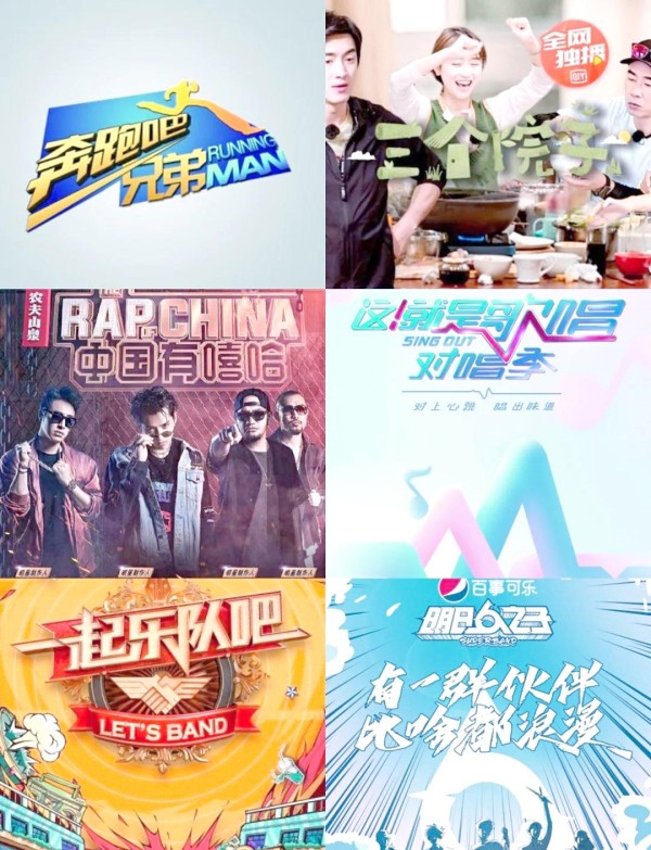 从浙传到爆款综艺：岑俊义的创作与成长之路