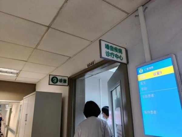 最懂声音的医生：帮助艺术家，也治愈跨性别人群