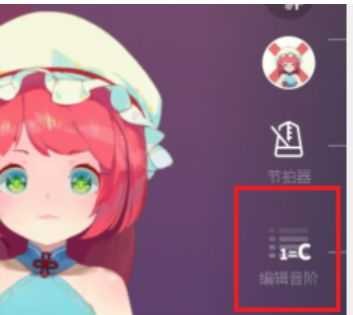 ace虚拟歌姬手机版