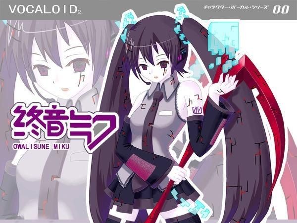 被官方抛弃的三大虚拟歌姬，东方栀子被人误解