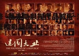 2. 电影领域的探索