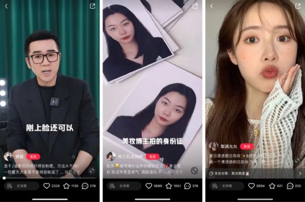 在活动的加持下，兰蔻一跃成为小红书粉底液类目搜索TOP1品牌