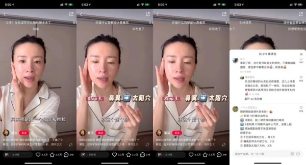 阿芙通过明星在小红书种草