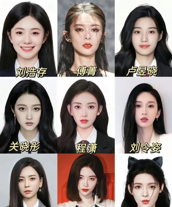 100位内娱90后00后女演员，谁是你心中的高颜值女神？