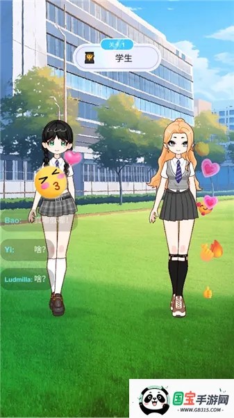 超级爱豆造型师优化2025官方最新版本