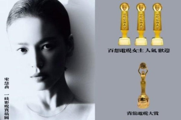 青龙奖评委投票公开 专业与人气的较量