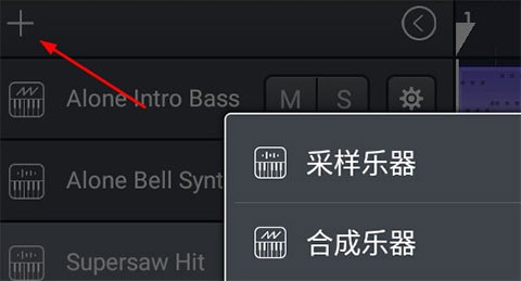 音乐制作工坊官方版下载