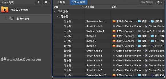 什么软件可以制作歌曲？十大音乐制作软件推荐！