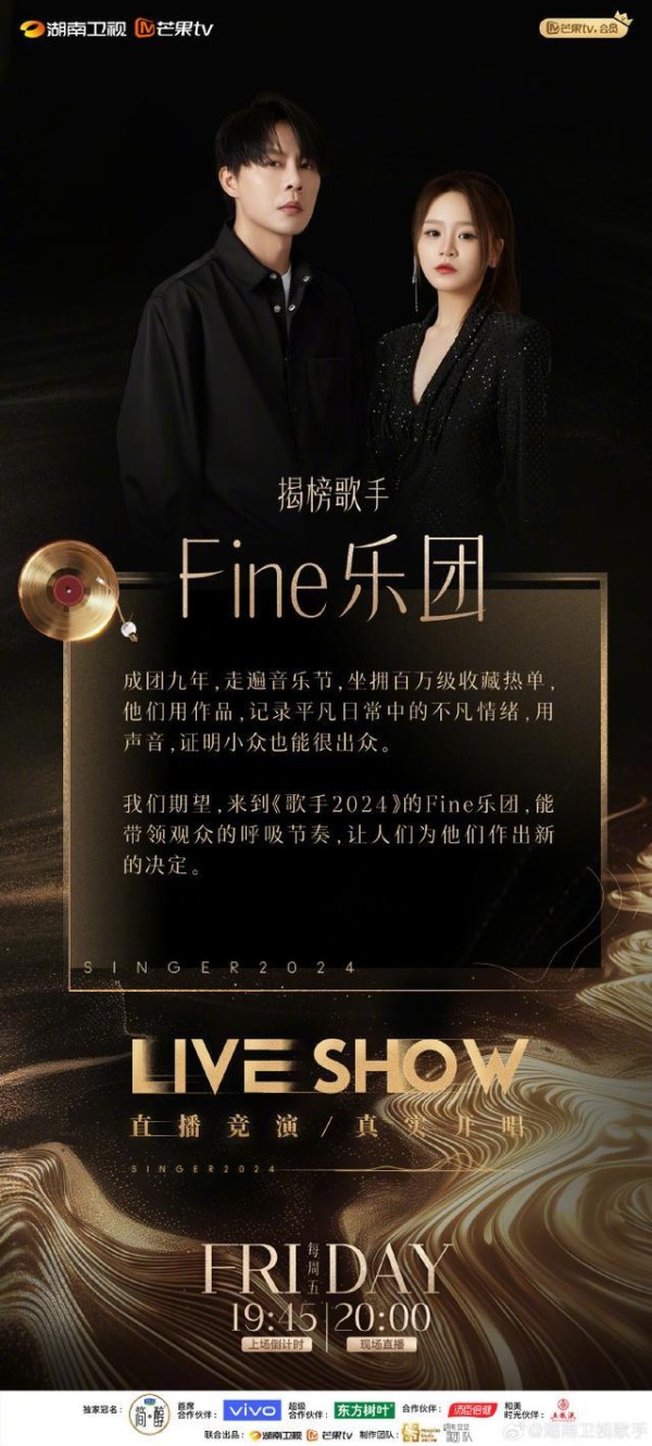 张钰琪 揭榜双喜:新生代唱作人登《歌手》舞台【微发信息网】