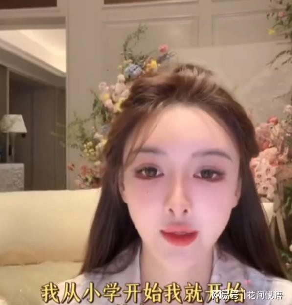 叶珂自曝14岁就开始化妆，劝告网友14岁要好好读书