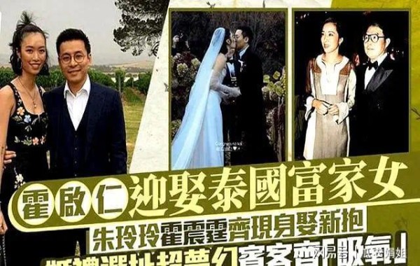 霍启山被曝出新恋情，女方眼神拉丝，本人并未回应，结局显而易见