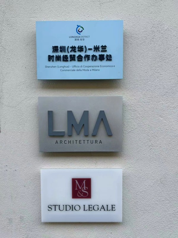 2025 深圳（龙华）・米兰双城时尚周落幕，盘点四大高光时刻，开启时尚新征程_fororder_微信图片_20250415123722