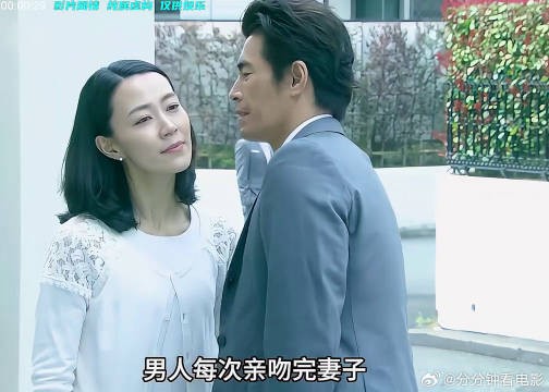 日本高分悬疑电影《我的恐怖妻子》