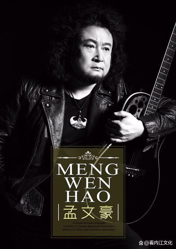 「新歌新传唱」著名歌唱家孟文豪发行新歌《我丑我妈喜欢》