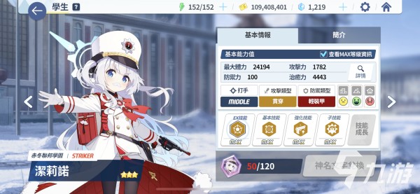 蔚蓝档案明星阳葵阵容怎么配 蔚蓝档案明星阳葵阵容推荐