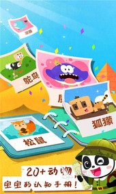 2025精彩儿童亲子游戏推荐 2025耐玩儿童亲子游戏合集