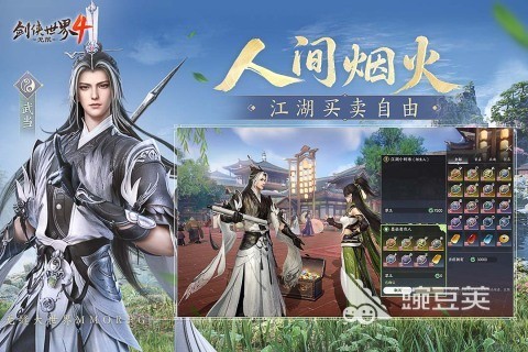 耐玩的3D仙侠手游推荐 经典3D仙侠手游合集2025