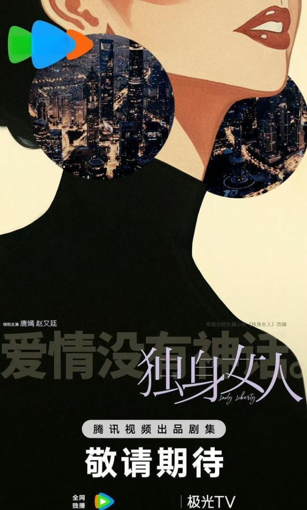 明星特权与法律碰撞：从《繁花》事件看影视行业地震