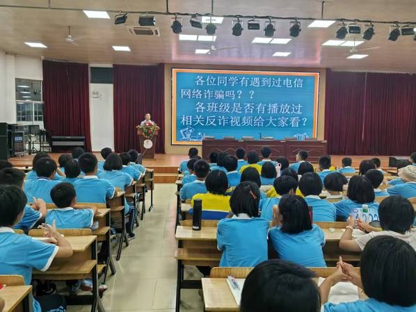 筑牢安全防线，共建无诈校园