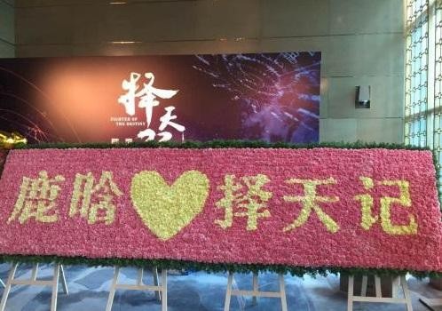 粉丝应援哪家强？为偶像花式砸钱！网友：有钱人的世界我们不懂！