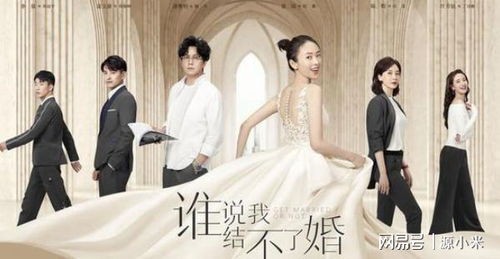 晚婚名人夫妻,晚年结婚的名人