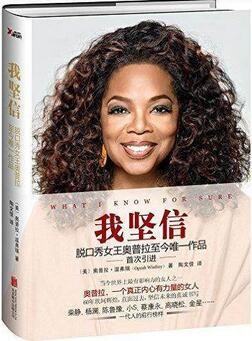 人物传记书籍推荐:10部值得阅读收藏的传记经典之作