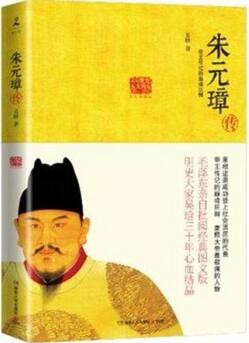 人物传记书籍推荐:10部值得阅读收藏的传记经典之作