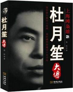 人物传记书籍推荐:10部值得阅读收藏的传记经典之作