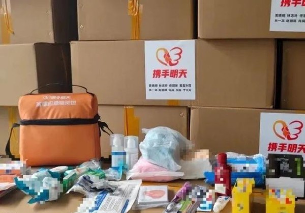 黄晓明林志玲赵丽颖肖战吴磊等明星携手捐款驰援