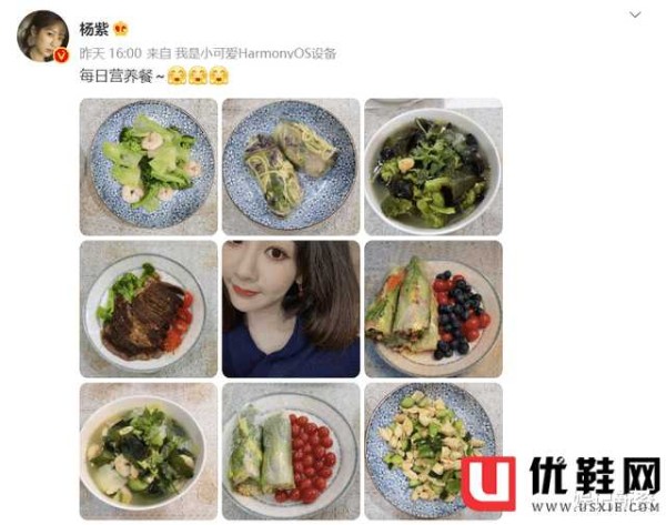 杨紫营养餐成功出圈，受到多家媒体点名，被夸真正低脂又健康！