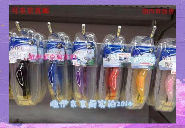 揭秘法藤：专业运动保健，缓解疲劳的神奇产品