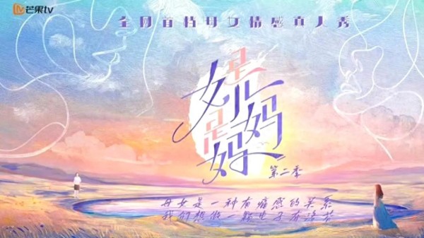 运动布坎南：陈梦与黄圣依综艺罕见同框，体育与娱乐的碰撞太吸睛！
嘿，大家有没有关注最近的一档综艺《是妈妈是女儿了》？这节目可真是看点十足啊！尤其是奥运冠军陈梦跟她妈妈一起上节目，跟娱乐圈的黄圣依、程潇、李嘉格等女星同框，那画面，简直太美了！
说起陈梦和黄圣依，这两位站在一起，那真的是体育明星和娱乐明星的鲜明对比。别看陈梦只有31岁，黄圣依42岁，可两人站在一起，那状态，真的让人看不出年龄差！
陈梦...