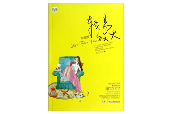 十大完本娱乐圈小说排行榜 好看的娱乐圈小说完结推荐→买购APP