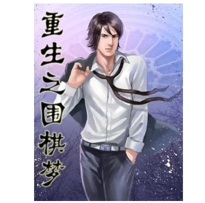 穿成被影帝抛弃的炮灰