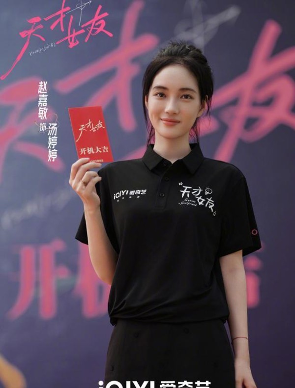 新剧女二换角风波：新人合诗雨“自爆退场”，娱乐圈潜规则到底有多深？