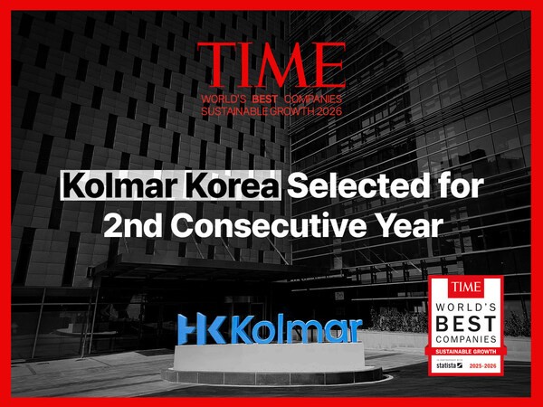 Kolmar Korea named to TIME's World's Best Companies in Sustainable Growth 2026 for second consecutive year