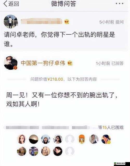 黑料网独家爆料：娱乐圈不为人知的惊天内幕大曝光