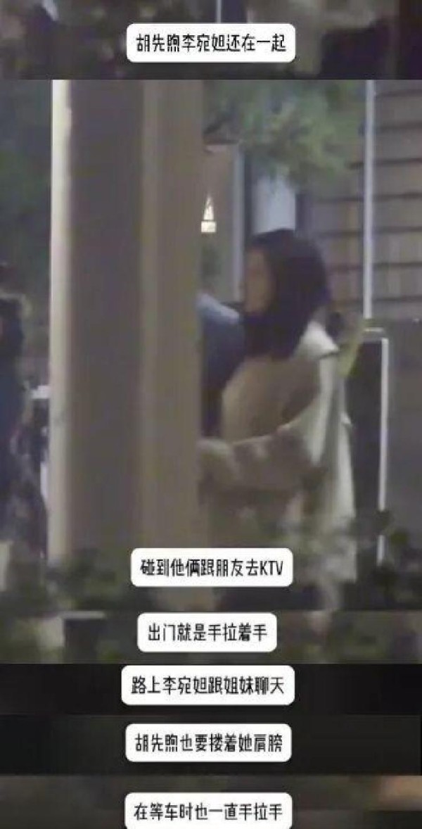 内娱情侣大反转他们竟真的公开恋爱，网友直呼意外！