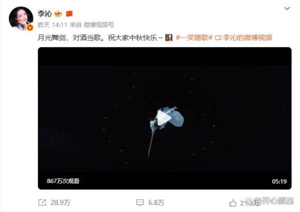 娱乐圈真闺蜜！李沁的顶级人脉圈，肖战杨洋邓伦全是她的好友