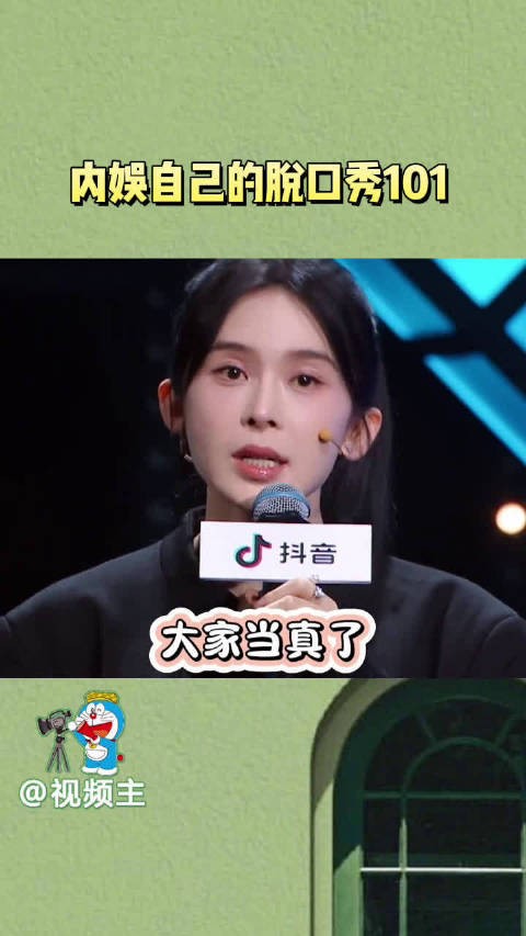 以后听娱乐圈八卦，就靠你们这些“内娱人脉”啦！