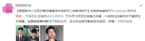 53岁女老板性骚扰6位男练习生？网友直言：市场太乱，成名不易！