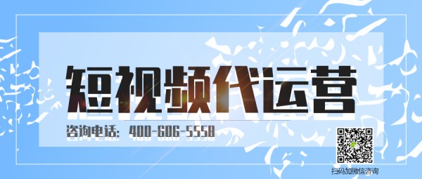 娱乐行业快手代运营公司：你还在为如何吸引粉丝而发愁吗？
